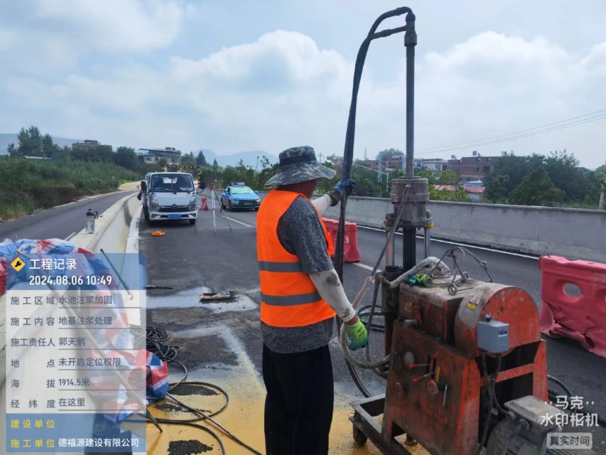 永清地基沉降注浆加固材料有哪些