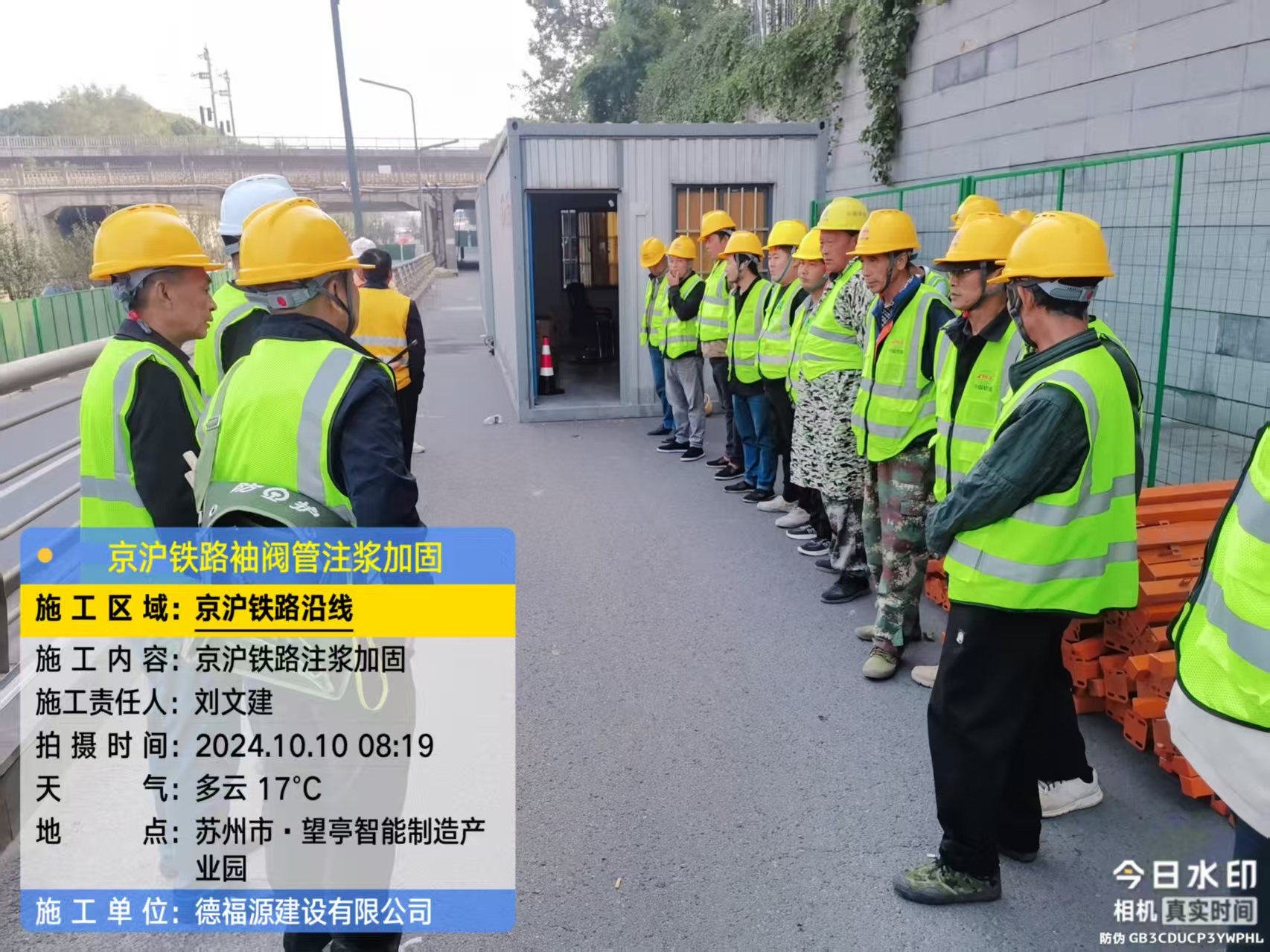 永清哪种地面沉降加固方法最有效？