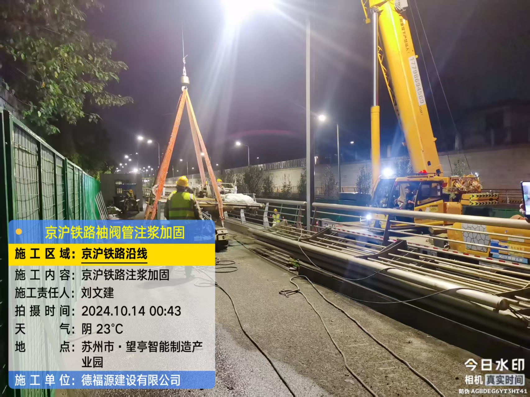 永清厂房地面沉降加固办法